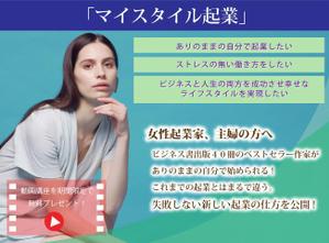 鈴木6666 ()さんの【ヘッダーデザイン依頼】ランディングページへの提案