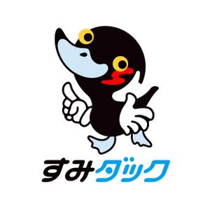 柴田博 (hiroshi220)さんの【墨田区】すみだ清掃事務所キャラクターデザインコンペ～3案当選～への提案