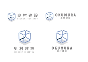 marukei (marukei)さんの建設業、奥村建設のロゴ (商標登録予定なし)への提案