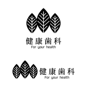 あぐりりんこ (agurin)さんの歯科医院のロゴ　「健康歯科」　健康をテーマにしていますへの提案