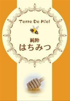 AltaiHusky (macha51)さんのハチミツの販売用ラベルデザインへの提案
