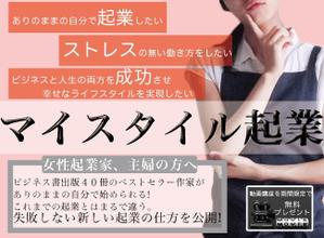 yaakoと申します。 (yaako)さんの【ヘッダーデザイン依頼】ランディングページへの提案