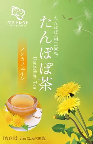 pone1 (pone1)さんの【イメージ画像あり】健康茶のシールデザインへの提案