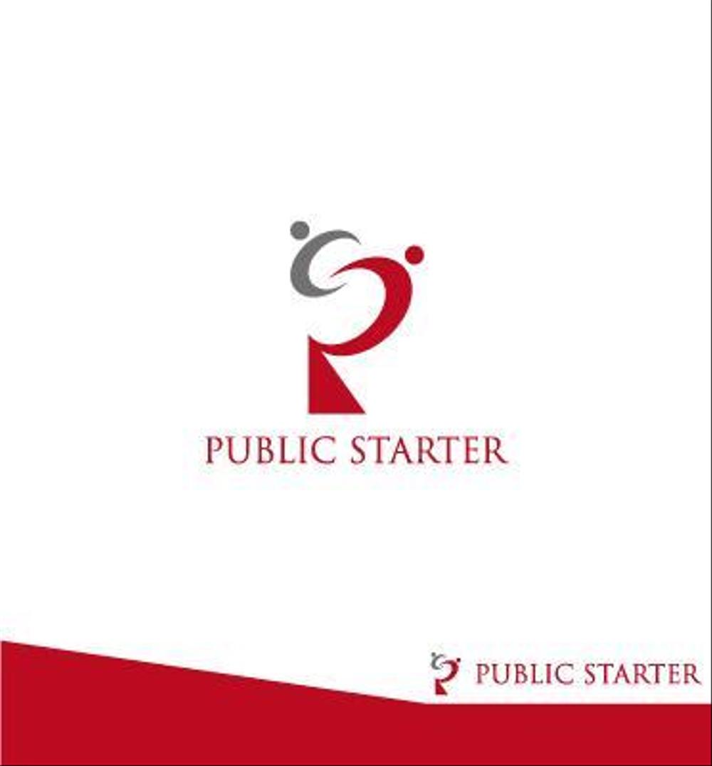 PUBLIC-STARTER様ロゴマーク提出.jpg