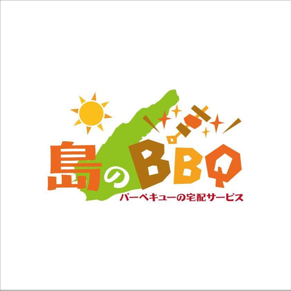 SBBQ001.jpg