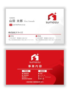 mizuno5218 (mizuno5218)さんの不動産業・建設業「株式会社スマイズ」の名刺デザインへの提案