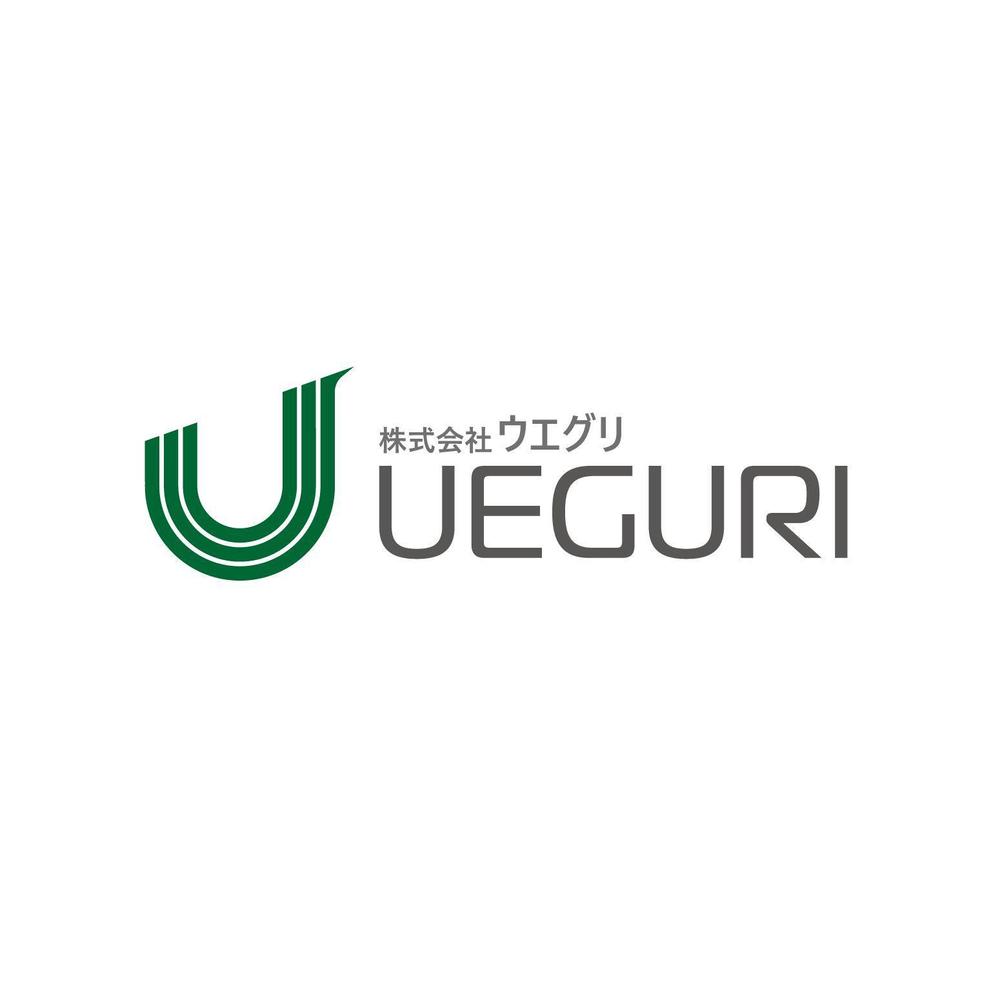 住宅設備機器会社「株式会社ウエグリのロゴ」