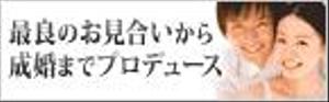 MURAさんのバナー作成依頼への提案