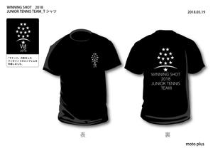 motoplus (motoplus)さんのジュニアテニスプレーヤー用チームTシャツのデザインへの提案