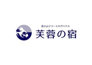 marukei (marukei)さんの宿泊施設「富士山リゾートログハウス　芙蓉の宿」のロゴへの提案