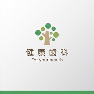 cozen (cozen)さんの歯科医院のロゴ　「健康歯科」　健康をテーマにしていますへの提案