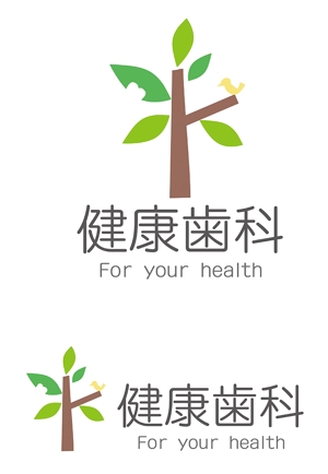 田中　威 (dd51)さんの歯科医院のロゴ　「健康歯科」　健康をテーマにしていますへの提案