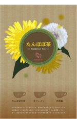 タケムラ (RyoujiTakemura)さんの【イメージ画像あり】健康茶のシールデザインへの提案