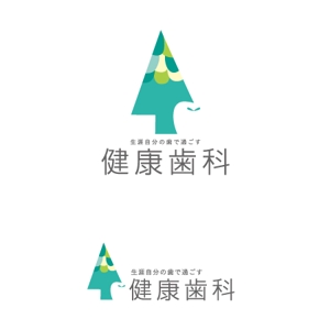 mitaka (haroko45)さんの歯科医院のロゴ　「健康歯科」　健康をテーマにしていますへの提案