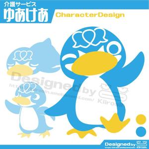 きいろしん (kiirosin)さんの「ペンギン」のキャラクターデザインへの提案