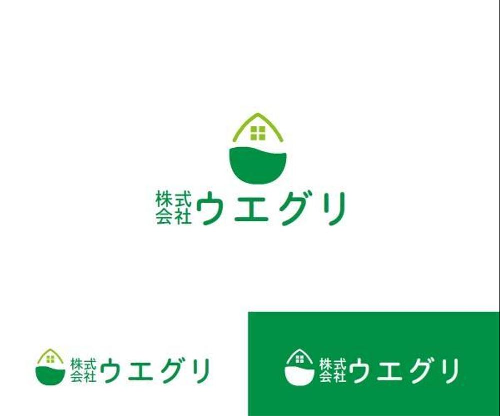 住宅設備機器会社「株式会社ウエグリのロゴ」