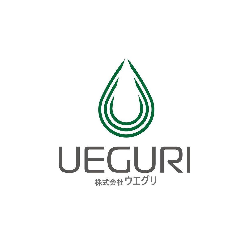 住宅設備機器会社「株式会社ウエグリのロゴ」