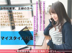 墨T ()さんの【ヘッダーデザイン依頼】ランディングページへの提案