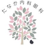 pico.10-12 (y_o_p_i_k_o)さんの「森の木」「葉っぱ」をモチーフにしたクリニックのロゴ制作を御願いいたしますへの提案