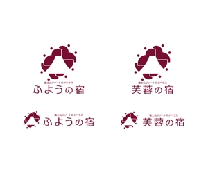 chanlanさんの宿泊施設「富士山リゾートログハウス　芙蓉の宿」のロゴへの提案