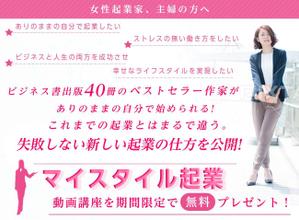 デザインリフォーム ()さんの【ヘッダーデザイン依頼】ランディングページへの提案
