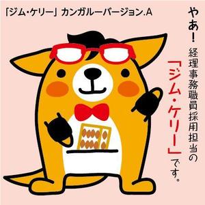 とし (toshikun)さんの女性受けしそうな動物キャラクター制作への提案