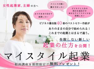 AkitoOkubo (AkitoOkubo)さんの【ヘッダーデザイン依頼】ランディングページへの提案