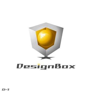 さんの「DesignBox」のロゴ作成への提案