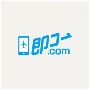 himagine57さんの航空券及び優待券販売サイト「即コードットコム」のロゴへの提案