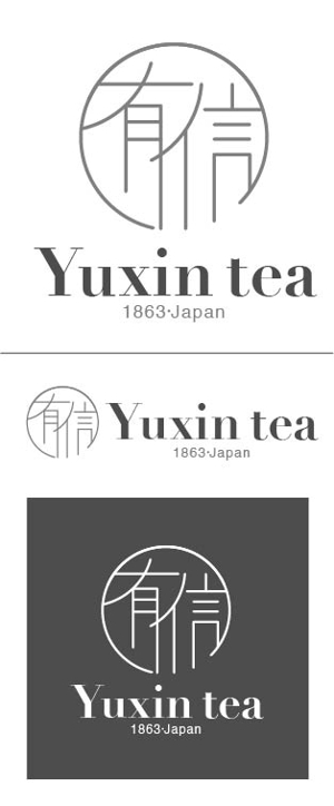 田寺　幸三 (mydo-thanks)さんの高級日本茶「有信」のロゴ作成依頼への提案