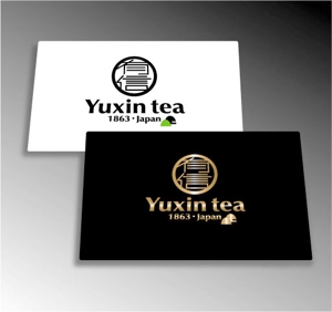 saiga 005 (saiga005)さんの高級日本茶「有信」のロゴ作成依頼への提案
