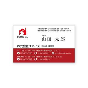 MiyabiDesign (MD-office)さんの不動産業・建設業「株式会社スマイズ」の名刺デザインへの提案