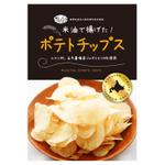 鷹彦 (toshitakahiko)さんのオリジナルポテトチップスのパッケージデザインへの提案