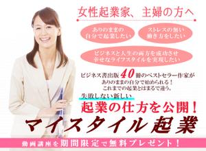 てつこ (tetuko_fe)さんの【ヘッダーデザイン依頼】ランディングページへの提案