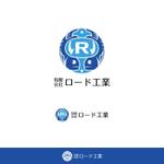 ArtStudio MAI (minami-mi-natz)さんの人材派遣・業務請負業　「有限会社ロード工業」のロゴへの提案