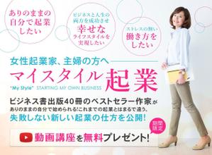 ilab ()さんの【ヘッダーデザイン依頼】ランディングページへの提案