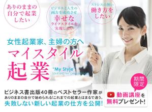 ilab ()さんの【ヘッダーデザイン依頼】ランディングページへの提案
