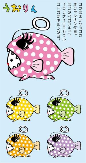 とし (toshikun)さんの【プロダクション】女の子向け公式キャラクターを募集します！への提案