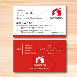 morris (morris_design)さんの不動産業・建設業「株式会社スマイズ」の名刺デザインへの提案