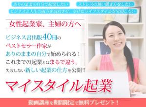 sai (sai80)さんの【ヘッダーデザイン依頼】ランディングページへの提案