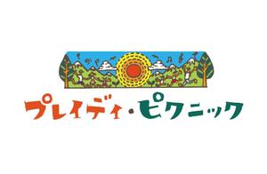 はる (tpfunkyharu)さんの子どもと外国人が緑と太陽のもと遊ぶイベントのロゴ作成です！への提案