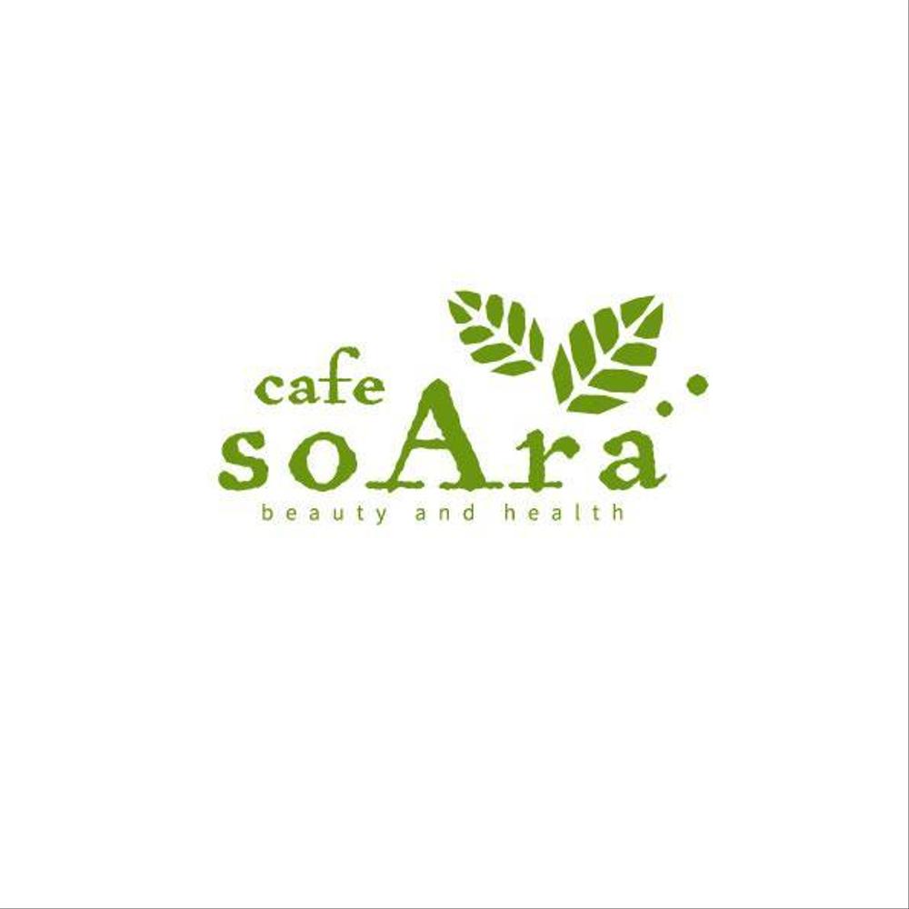 オーガニックカフェ　『cafe soAra』のロゴ