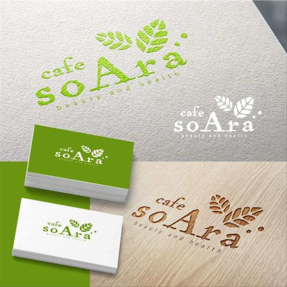 オーガニックカフェ　『cafe soAra』のロゴ