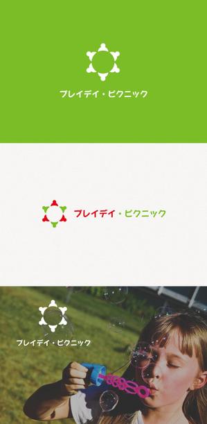 tanaka10 (tanaka10)さんの子どもと外国人が緑と太陽のもと遊ぶイベントのロゴ作成です！への提案