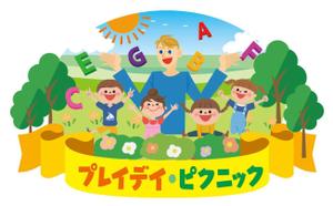 sugiaki (sugiaki)さんの子どもと外国人が緑と太陽のもと遊ぶイベントのロゴ作成です！への提案