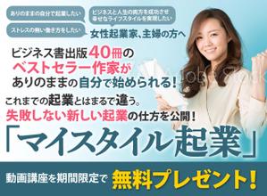 T_kintarou (T_kintarou)さんの【ヘッダーデザイン依頼】ランディングページへの提案