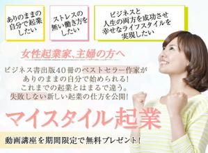 まほら (mahora18)さんの【ヘッダーデザイン依頼】ランディングページへの提案