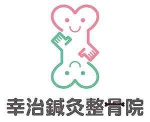 はるの (kiku_yu)さんの整骨院のロゴへの提案