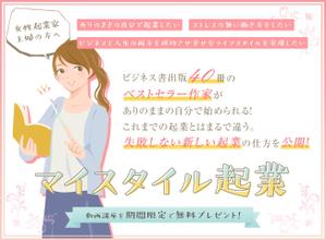 ゆず (valagfare)さんの【ヘッダーデザイン依頼】ランディングページへの提案