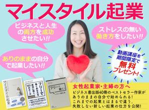 YUKIYA (YUKIYA)さんの【ヘッダーデザイン依頼】ランディングページへの提案